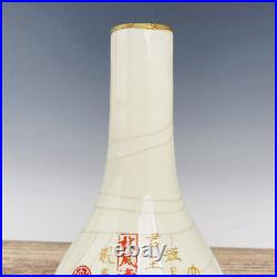 Chinese Official Porcelain Gilded Handmade Exquisite Lettering Vase 10154