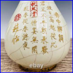 Chinese Official Porcelain Gilded Handmade Exquisite Lettering Vase 10154