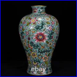 Chinese Pastel Porcelain Gilded HandPainted Exquisite Flowers&Plants Vase 15573