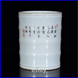 Chinese Pastel Porcelain Gilded Hand-Paintde Bamboo Pattern Brush Pot 15007