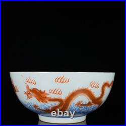 Chinese Pastel Porcelain Gilded Hand Painted Exquisite Dragon Pattern Bowl 10969