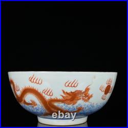 Chinese Pastel Porcelain Gilded Hand Painted Exquisite Dragon Pattern Bowl 10969