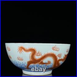 Chinese Pastel Porcelain Gilded Hand Painted Exquisite Dragon Pattern Bowl 10969