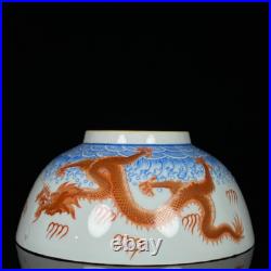 Chinese Pastel Porcelain Gilded Hand Painted Exquisite Dragon Pattern Bowl 10969