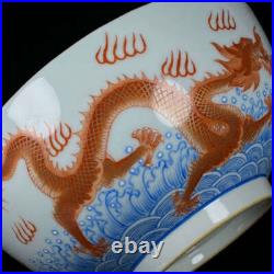 Chinese Pastel Porcelain Gilded Hand Painted Exquisite Dragon Pattern Bowl 10969