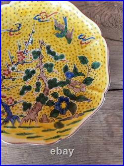 Chinese Porcelain 9.5 Dia Yellow Bird Bonsai Tree Flowers Vivid Decorator Plate
