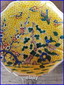 Chinese Porcelain 9.5 Dia Yellow Bird Bonsai Tree Flowers Vivid Decorator Plate