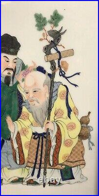 Chinese Porcelain Framed Tile Plaque Sanxing Fu Lu Shou Daoism Taoism Gold Trim