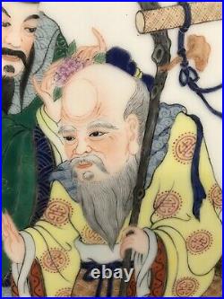 Chinese Porcelain Framed Tile Plaque Sanxing Fu Lu Shou Daoism Taoism Gold Trim