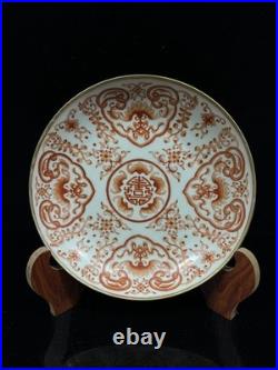 Chinese Porcelain Gilded HandPainted Exquisite Plate 28470