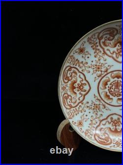 Chinese Porcelain Gilded HandPainted Exquisite Plate 28470