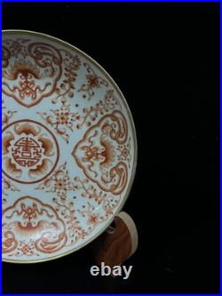 Chinese Porcelain Gilded HandPainted Exquisite Plate 28470