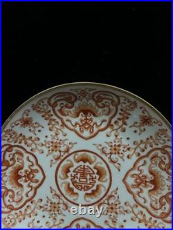 Chinese Porcelain Gilded HandPainted Exquisite Plate 28470