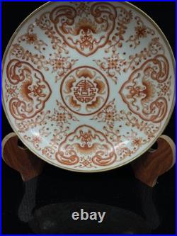 Chinese Porcelain Gilded HandPainted Exquisite Plate 28470