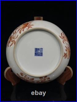 Chinese Porcelain Gilded HandPainted Exquisite Plate 28470