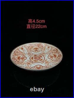 Chinese Porcelain Gilded HandPainted Exquisite Plate 28470