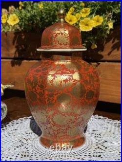 Chinese Porcelain Ginger Jar with Lid Red & Gold Floral Design