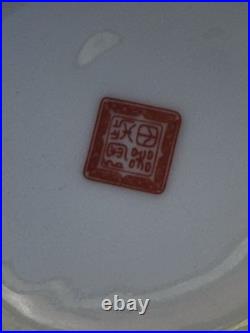 Chinese Porcelain Ginger Jar with Lid Red & Gold Floral Design