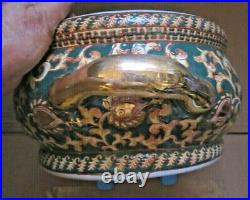 Chinese Porcelain Gold Embellished Hand Painted Goldfish 19 Handled Foot Bath