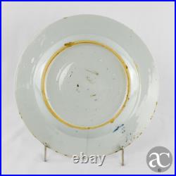 Chinese Porcelain Plate, Qianlong period, Blue and Gold, 18th Century