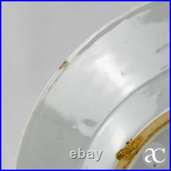 Chinese Porcelain Plate, Qianlong period, Blue and Gold, 18th Century