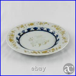 Chinese Porcelain Plate, Qianlong period, Blue and Gold, 18th Century