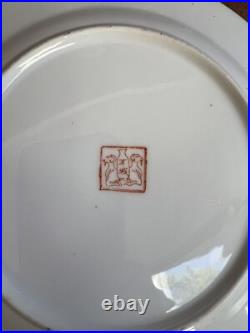Chinese Porcelain Plate Thousand Flowers Design Mille Fleur Motif- Gold- Marked