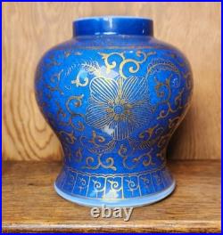Chinese Porcelain Powered Blue/Gold Gilt Vase Qing Dynasty 18/19th Century 5T