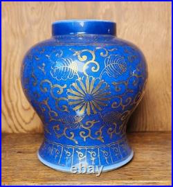 Chinese Porcelain Powered Blue/Gold Gilt Vase Qing Dynasty 18/19th Century 5T