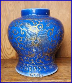 Chinese Porcelain Powered Blue/Gold Gilt Vase Qing Dynasty 18/19th Century 5T