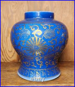 Chinese Porcelain Powered Blue/Gold Gilt Vase Qing Dynasty 18/19th Century 5T