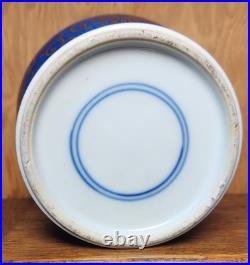 Chinese Porcelain Powered Blue/Gold Gilt Vase Qing Dynasty 18/19th Century 5T