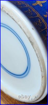 Chinese Porcelain Powered Blue/Gold Gilt Vase Qing Dynasty 18/19th Century 5T