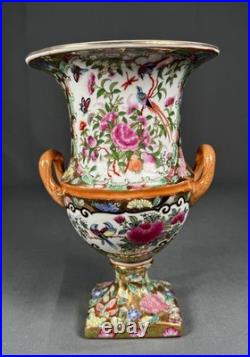 Chinese Porcelain Vase Urn Famille Rose Birds Floral Gold Gilt Phoenix