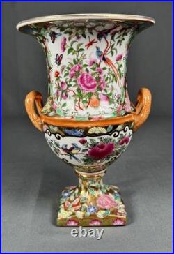 Chinese Porcelain Vase Urn Famille Rose Birds Floral Gold Gilt Phoenix