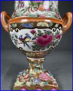Chinese Porcelain Vase Urn Famille Rose Birds Floral Gold Gilt Phoenix