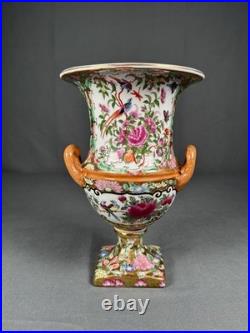 Chinese Porcelain Vase Urn Famille Rose Birds Floral Gold Gilt Phoenix