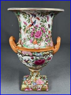 Chinese Porcelain Vase Urn Famille Rose Birds Floral Gold Gilt Phoenix