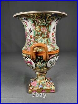 Chinese Porcelain Vase Urn Famille Rose Birds Floral Gold Gilt Phoenix