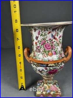 Chinese Porcelain Vase Urn Famille Rose Birds Floral Gold Gilt Phoenix