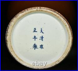 Chinese Purple Gold Glaze Porcelain Handpainted Plum Blossom Vases 13262