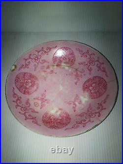 Chinese Qing Pink Dish 1 Bowl Gold painted 19th 20th century Qianlong Mark 2
