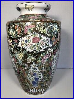 Chinese Rose Medallion Porcelain VASE Gold Gilt 12