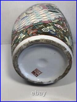 Chinese Rose Medallion Porcelain VASE Gold Gilt 12