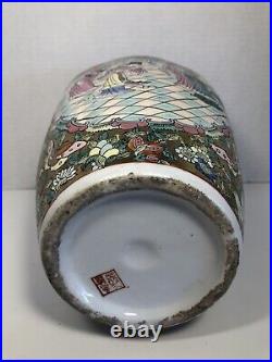 Chinese Rose Medallion Porcelain VASE Gold Gilt 12