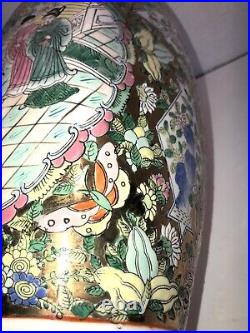 Chinese Rose Medallion Porcelain VASE Gold Gilt 12