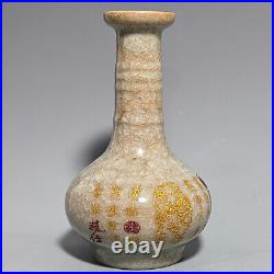 Chinese Ru Porcelain Gilded Handmade Exquisite Lettering Vase 24695