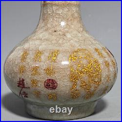 Chinese Ru Porcelain Gilded Handmade Exquisite Lettering Vase 24695