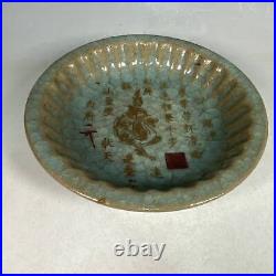 Chinese Ru Porcelain Handmade Exquisite Gilded Lettering Brush Washer/Plate 7542