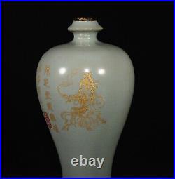 Chinese Song dynasty Ru Porcelain Gilded Handmade Vases 70003